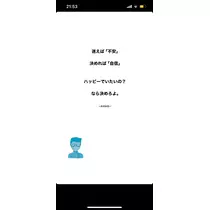 花音