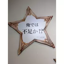 ミノリ