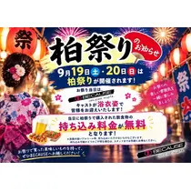 白咲 なのは