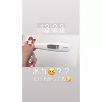 一咲 エム