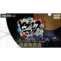 エミ （スタッフ）