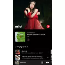 七星 夏純
