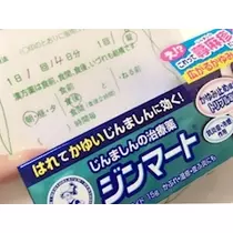 椿綺 楓