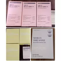 愛羽 仁美