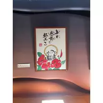 らん