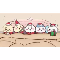 るな