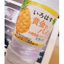 ひな