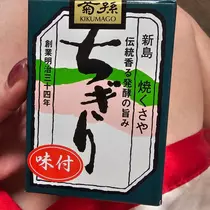 桃 かんな