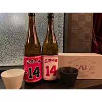 智華