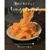 恋麦乃 ちょり
