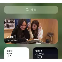 愛羽 仁美
