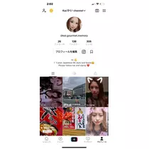 諸星 海
