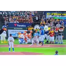 成海 まお
