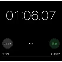 はるか