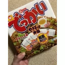 吉原 亜依