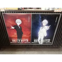 あかね