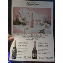 七星 夏純
