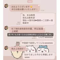 佐倉 里緒