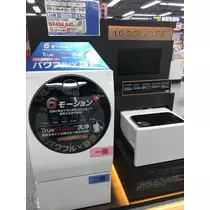 諸星 海