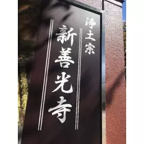 蓮見 リア