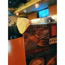 紫音