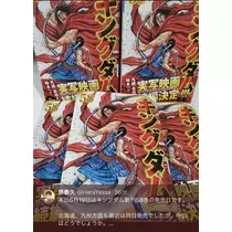 七星 夏純