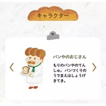 七星 夏純