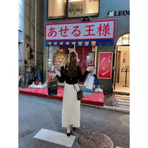 あおい