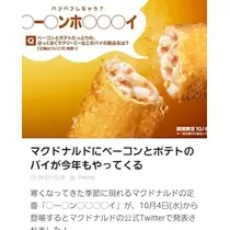 美紀