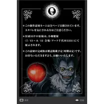 七星 夏純