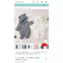 ひな
