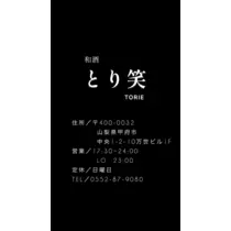 みどり