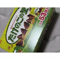 えり