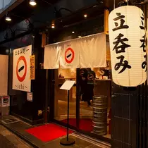 めい