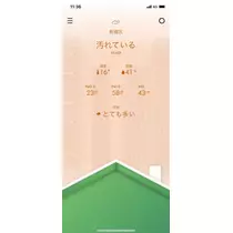 あこ