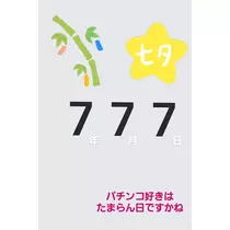 紫音