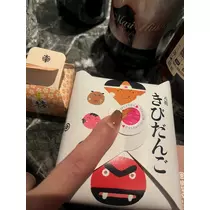 黒輝 りさ