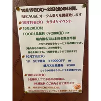 愛羽 仁美