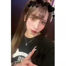るな