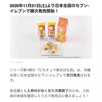 七星 夏純