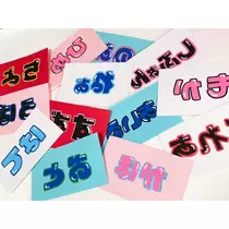 小鳥遊 もか