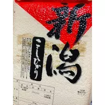 ゆかり