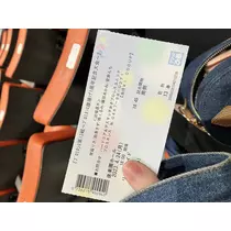 うえだ あきる