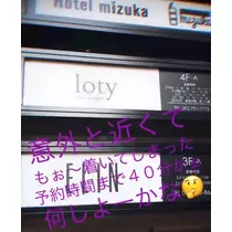 諸星 海