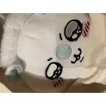 るな