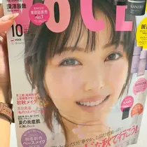 広瀬 あいり