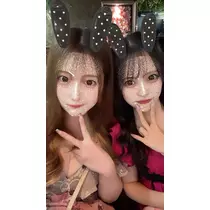 るか