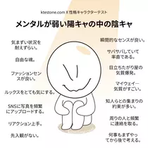 橘 美咲