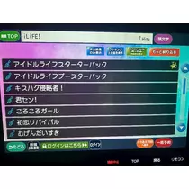 のあ