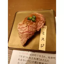 のはら かすみ